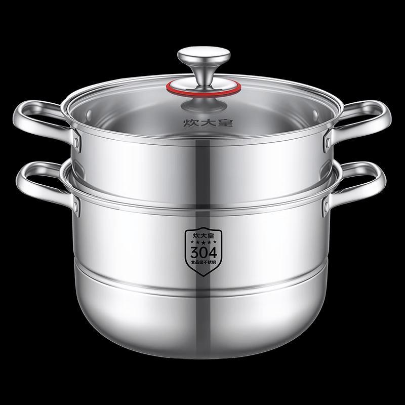COOKER KING 28cm Stainless Steel Steamer Pot