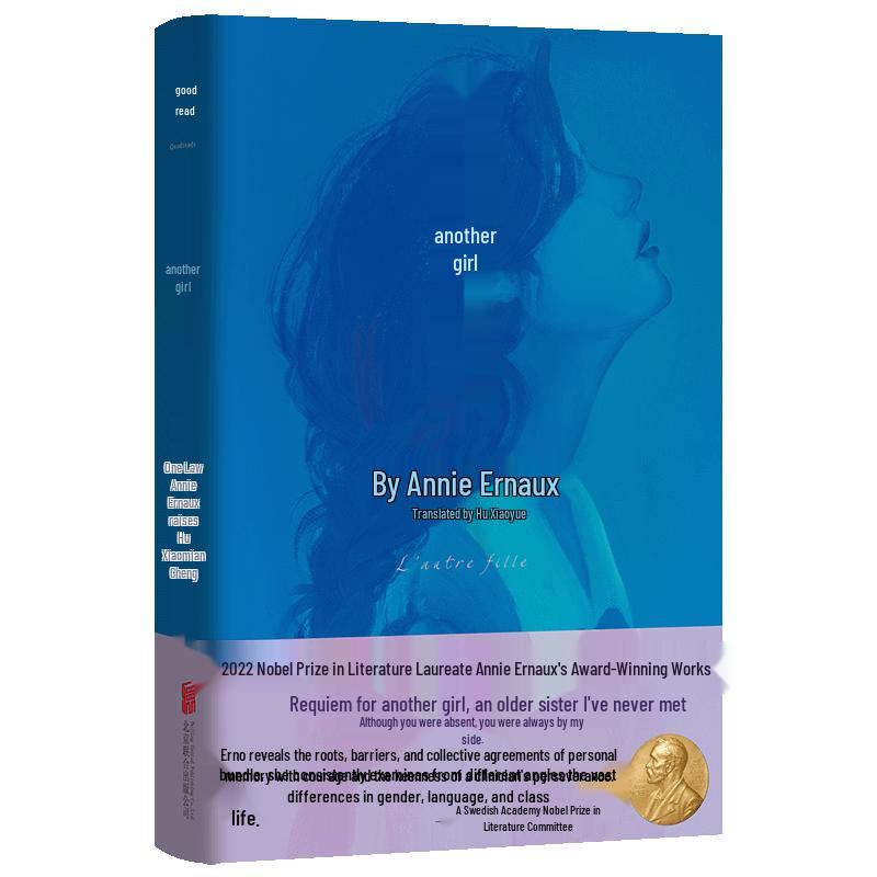 Contemporary International Fiction Collection
