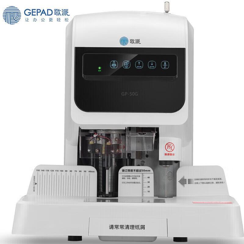 GEPAD GP-50G Semi-automatic Financial Binding Machine