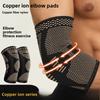 Copper Ion Elbow Pads Tennis Basketball Sports Elbow Cover Anti-Joint Sprain Pain Elbow Support Pressurization