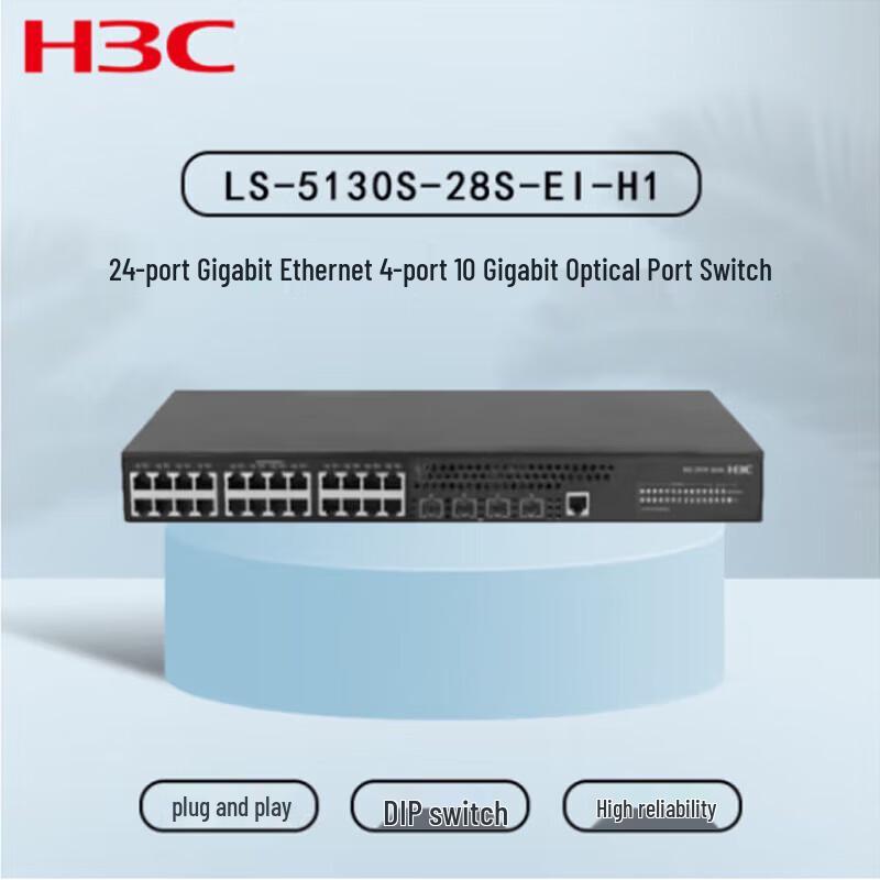

H3C LS-5130S-28S-EI-H1 24-Port Managed Gigabit Switch