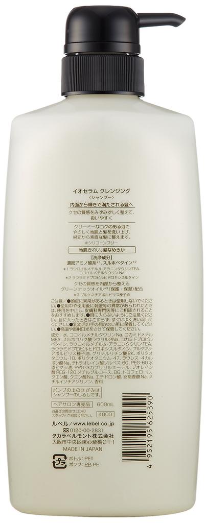 Ioseram Cleansing 600ml (Shampoo)