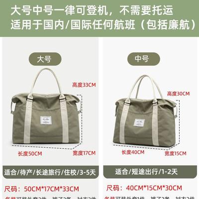 Bolsa de ombro para viagem Feminina de grande capacidade bolsa de viagem portátil Bolsa de viagem Bolsa grande de armazenamento Bolsa de embarque masculina Bolsa para maternidade de curta distância