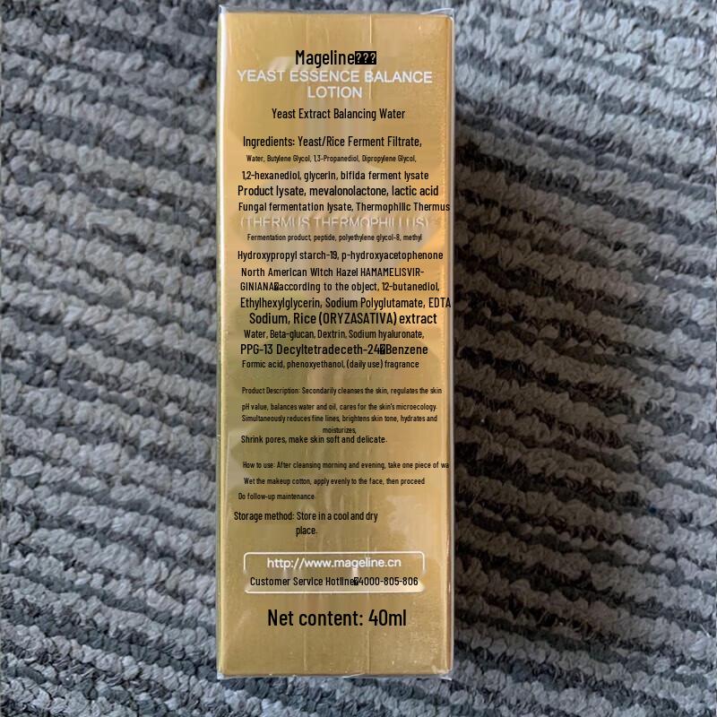 Mageline Yeast Extract Balancing Toner