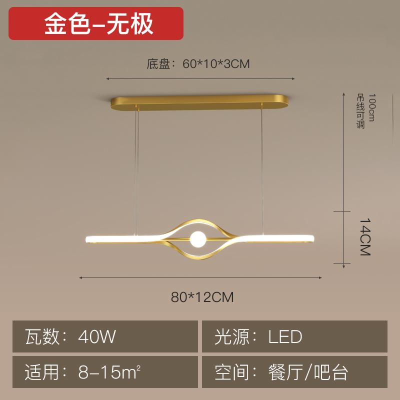 Nordic LED Restaurant Chandelier Simple Creative Black Living Room Bar Pendant Light Personality Kitchen Lsland Hanging Lamp