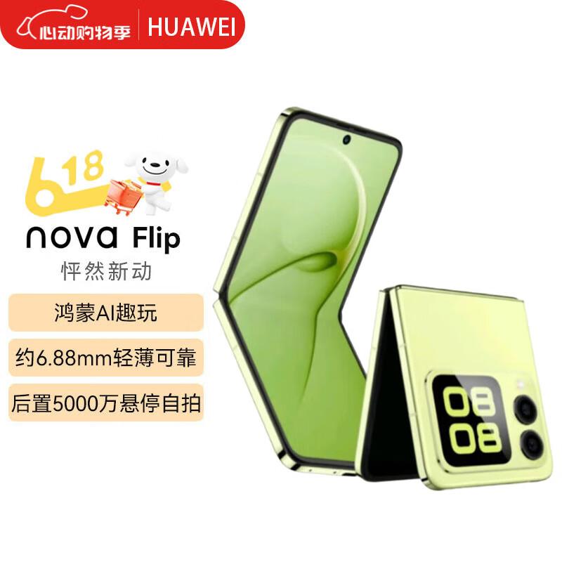 Huawei nova Flip Smartphone (CN version)