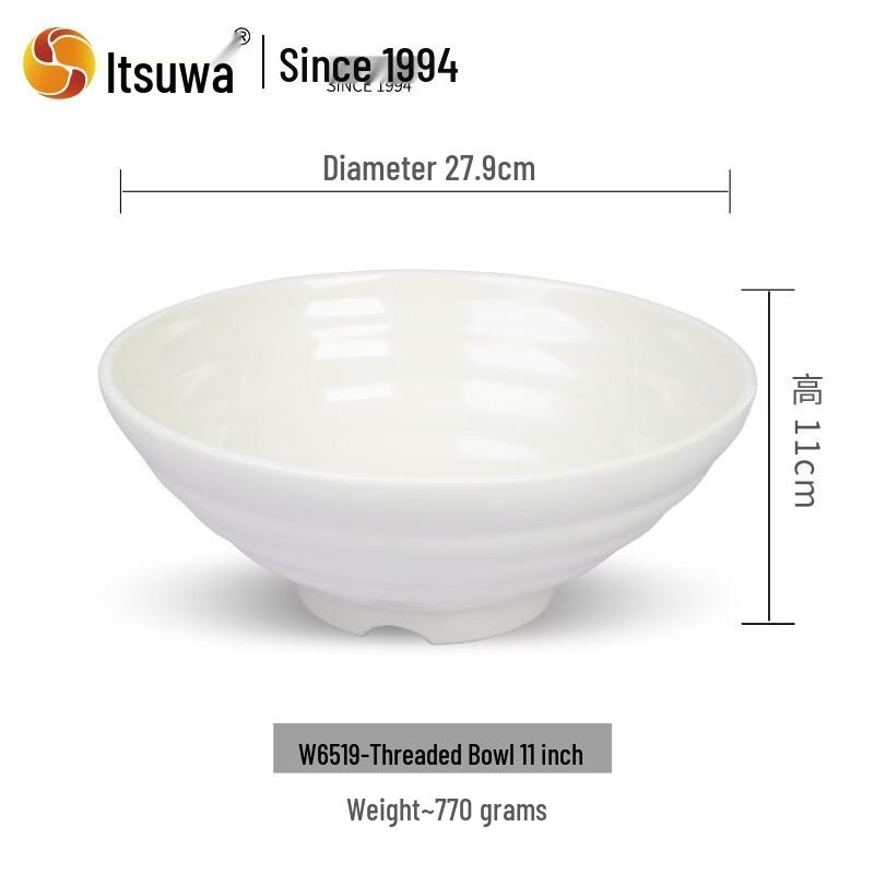 WUHE A5 Food-Grade Melamine Commercial Noodle Bowl - Set of 2