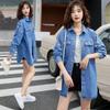 Korean Style Blue Denim Shirt Women Loose Elegant Embroidered Stand Collar Spring Autumn Casual Blouse