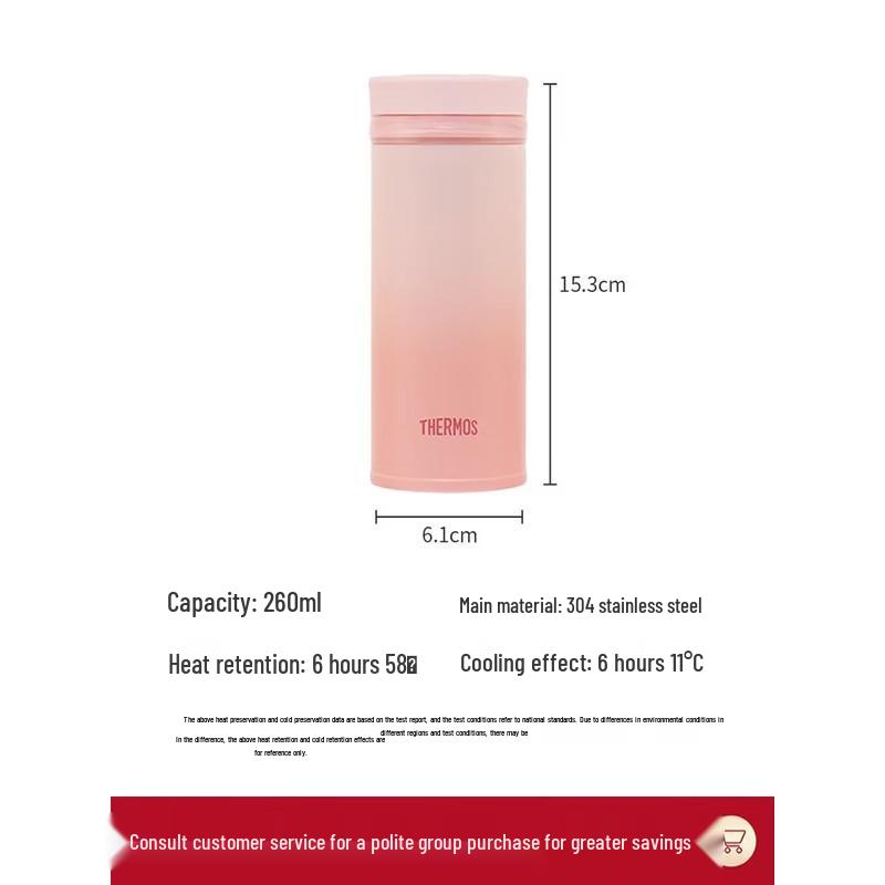 THERMOS Tan Jianci Signature Insulated Lipstick Cup