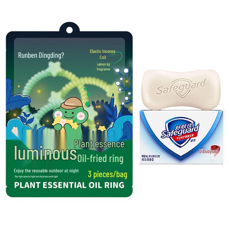 

Набор мыла Safeguard Pure White и спирали от комаров