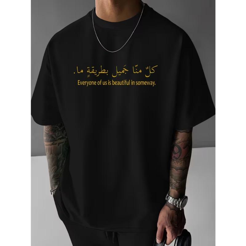 

Men S Middle Eastern Arab Print T-Shirt | Slightly Stretchy, Summer Casual Crew Neck with Inspirational Quotes, Everyday Comfortable Wear 4XL чорний