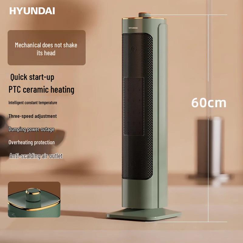 

HYUNDAI Энергосберегающий вертикальный обогреватель-вентилятор для ванной