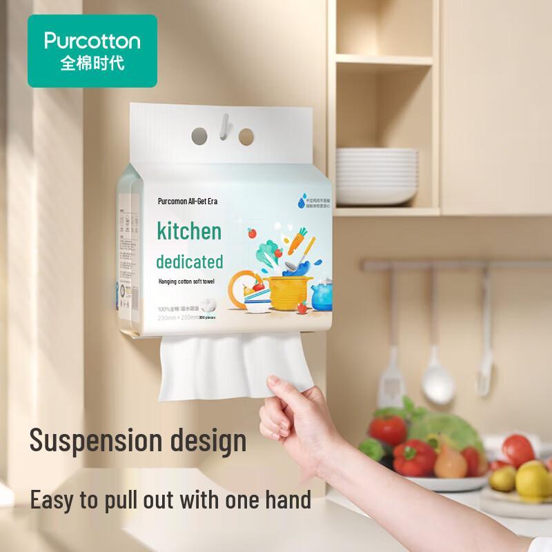 Purcotton Kitchen Hanging Cotton Tissue