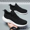 New men's casual shoes ice silk mesh sneakers men's large size shoes foot cover breathable casual shoes men's shoes