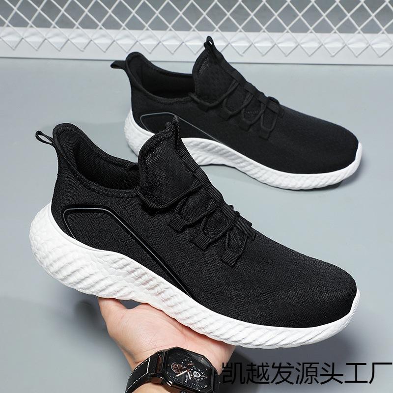 New men's casual shoes ice silk mesh sneakers men's large size shoes foot cover breathable casual shoes men's shoes