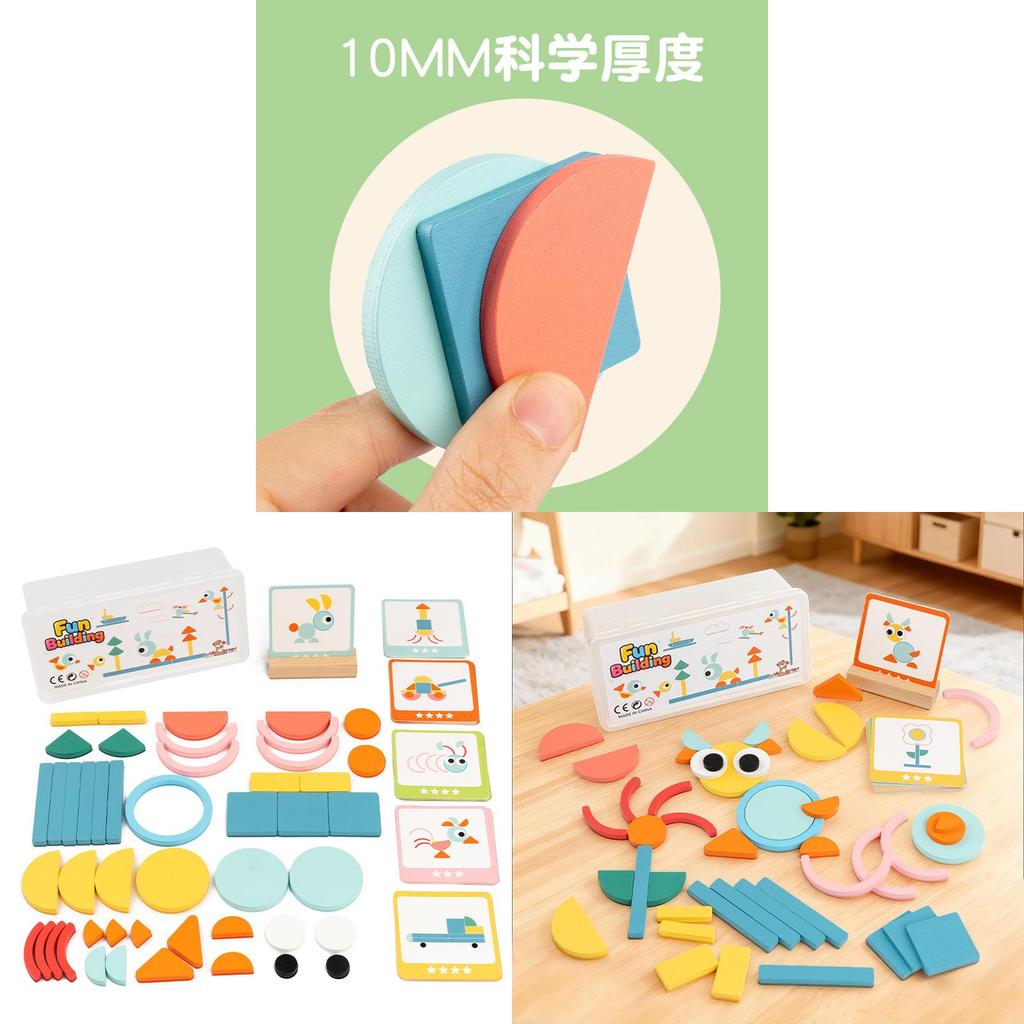 Geometric Shape Wooden Puzzle Toy For Early Education Kids Learning Fun