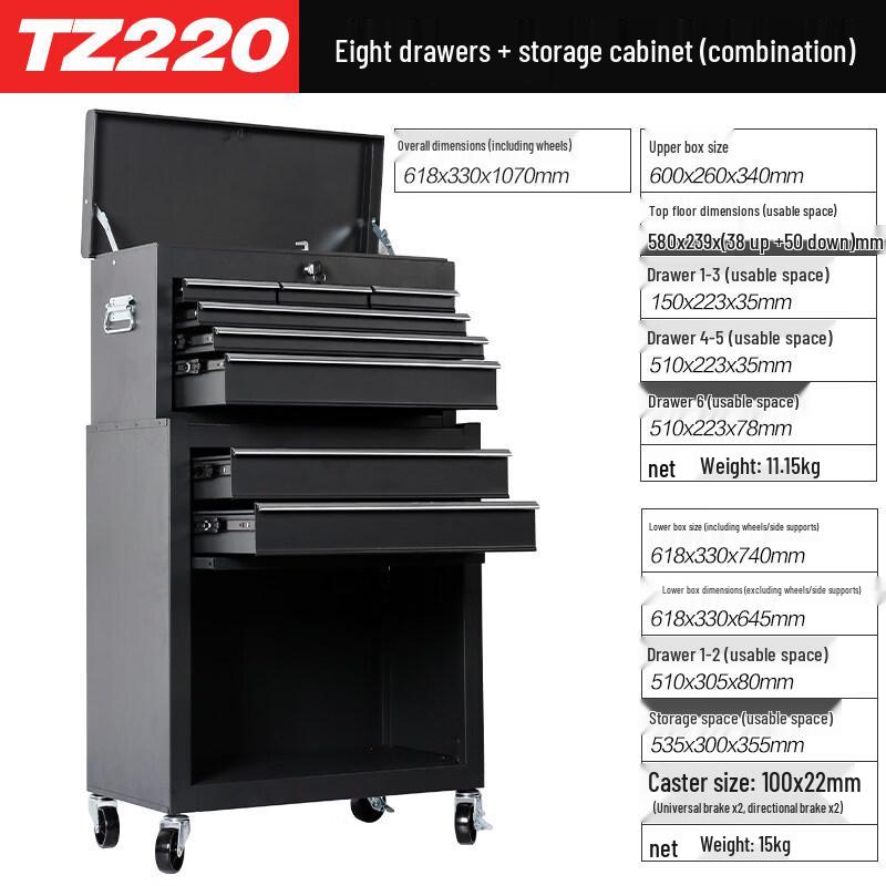 Jun Ding Ying TZ220 Mobile Tool Cabinet