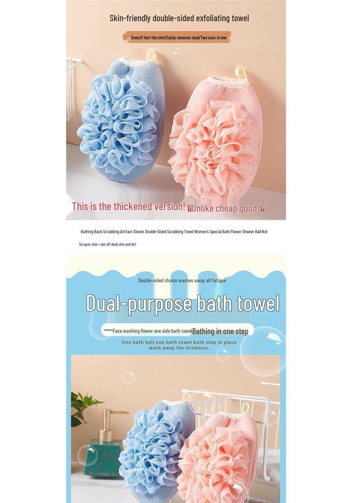 Double-Sided Exfoliating Bath Gloves & Scrubbing Towel Set for Women