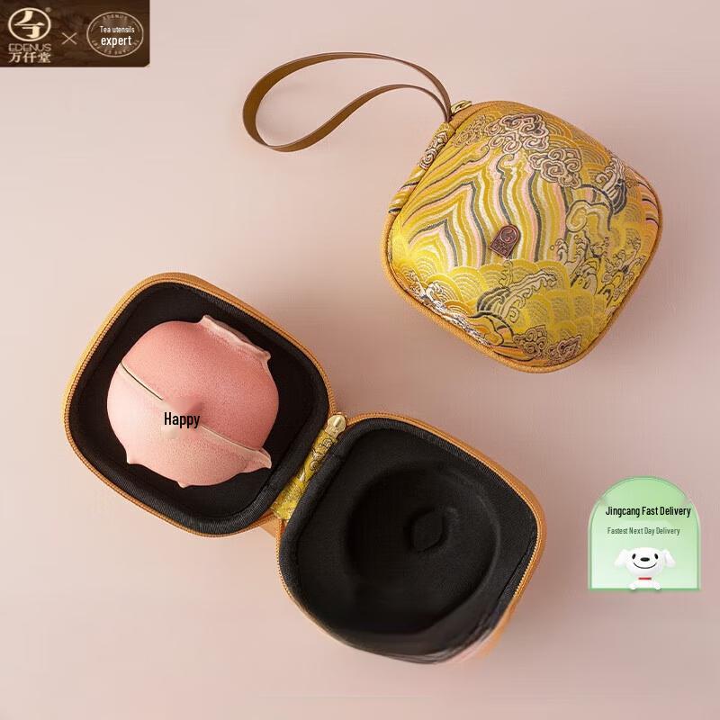 

Edenus Portable Ceramic Quick Brewing Tea Set - 1 Pot, 2 Cups