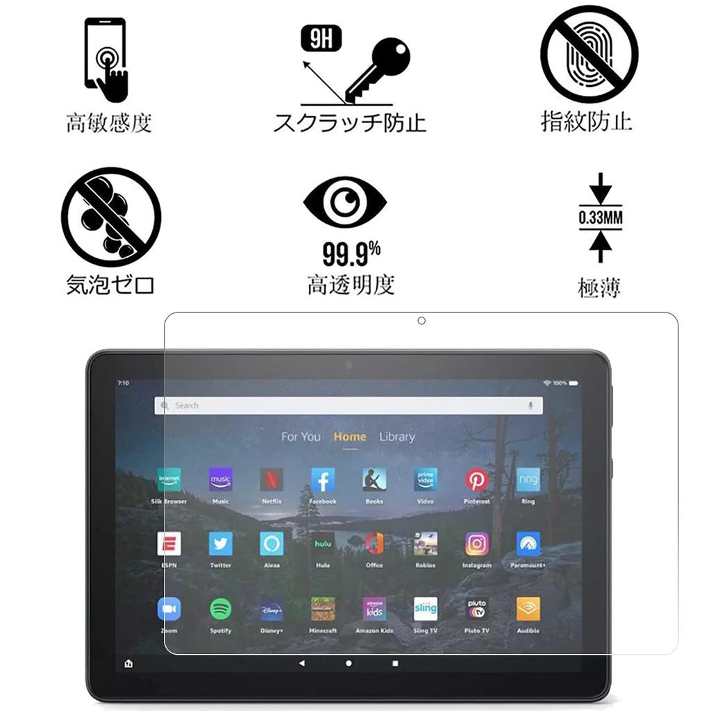 For Fire HD 10 10 2021 Exclusive Tempered Glass Film Reduces Eye Fatigue Protective Film High Transmittance Asahi Glass Material 9H Hardness Zero