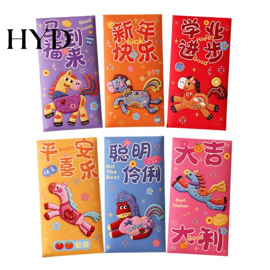 Lucky Horse Design Envelope 6Pcs Red Bag Thick Coated Paper with 3D Embossed Matte Finish Year of The 2026 Traditional Chinese Packet