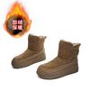 Leather wool snow boots women's winter new thick-soled heightening women's boots thermal velvet boots casual cotton boots