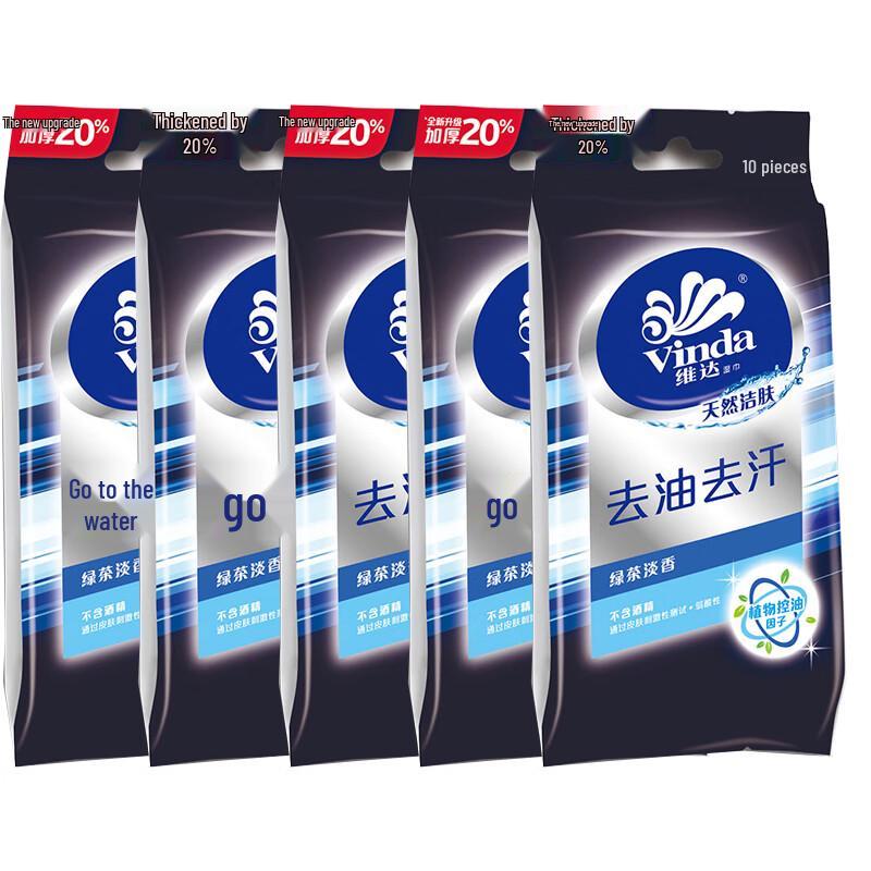 Vinda Oil & Sweat Remover Portable Wet Wipes
