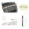 [Dear Pet Exclusive] Made in Japan Rainbow Bridge Footprint Candle and Incense Set (Flat Box)