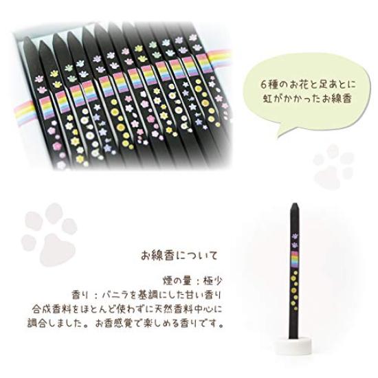 [Dear Pet Exclusive] Made in Japan Rainbow Bridge Footprint Candle and Incense Set (Flat Box)