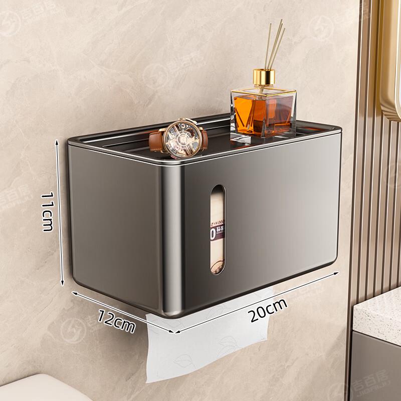 Jibaiju Waterproof Bathroom Tissue Holder with Shelf