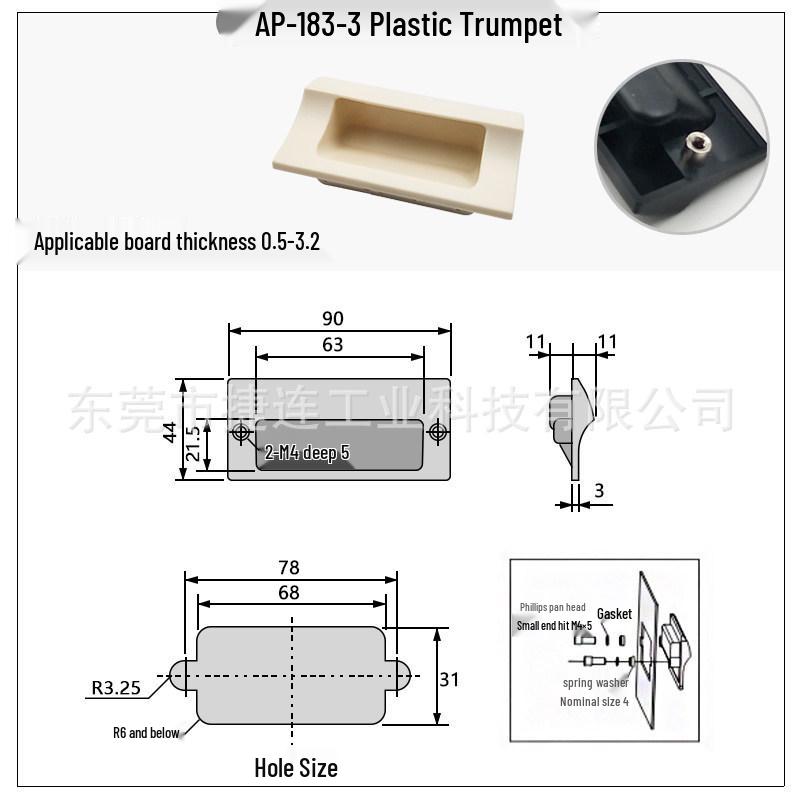 Plastic Concealed Recessed Handle AP-183 ABS