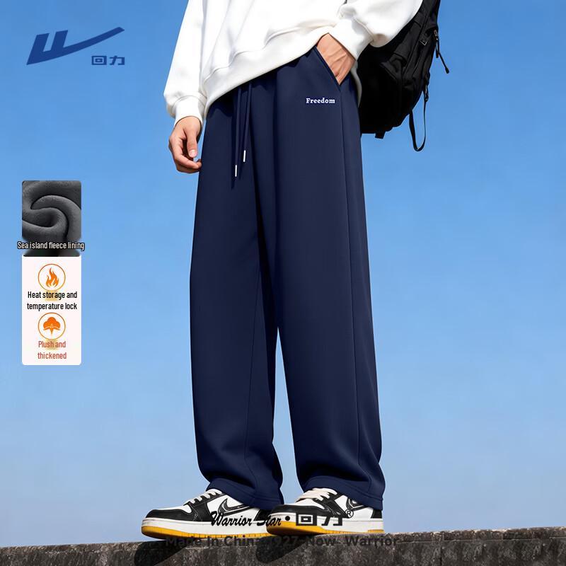 Warrior Men's Fleece-Lined Thermal Sweatpants