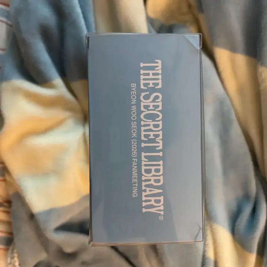 sealed Byun Woo-seok Voice Keyring