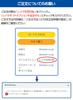 Shinwa Sokutei Stainless Steel with JCSS Calibration Certificate be sure to select gift 19065 Ruler, 1.5m, (Please option)