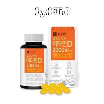 Health Vitamin D3 2000 IU Supplement 90 Tablets