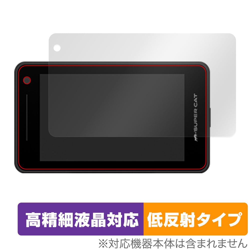 Miyabix Yupiteru Laser & Radar Detector Super CAT A1200a / A1200L / LS1200L /