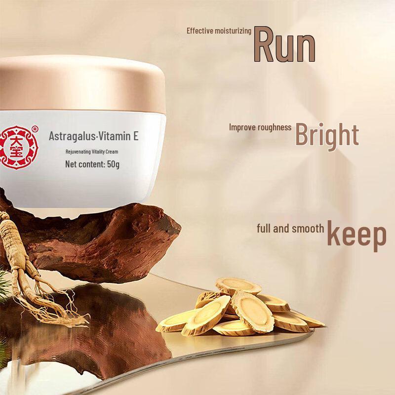 Dabao Rejuvenating Vitality Cream with Astragalus & Vitamin E