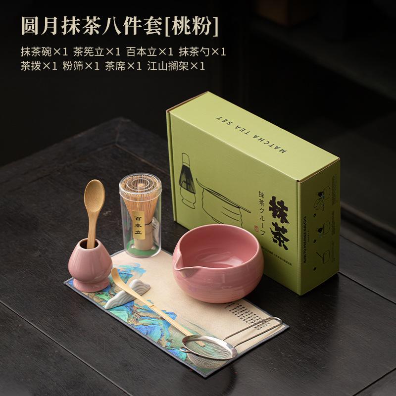8PCS/SET Matcha Whisk Stand Tea Ceremony Matcha Bowl Bamboo Whisk Grinder Brushes Tea Tools Holder Tea Accessories Teaware Gift