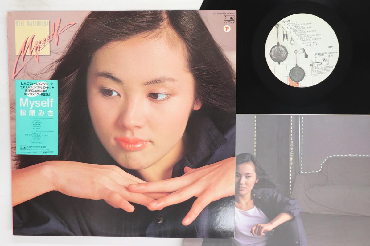 

Виниловая пластинка MIKI MATSUBARA Myself C28A0209W SEE SAW 1982 Япония Японский Поп-рок Б/У