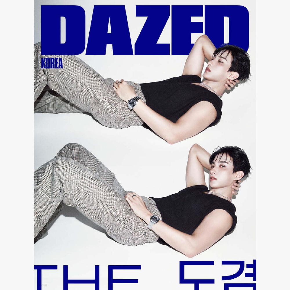 Előrendelés Dazed & Confused Magazin 2026 Szeptember SEVENTEEN DK Borító