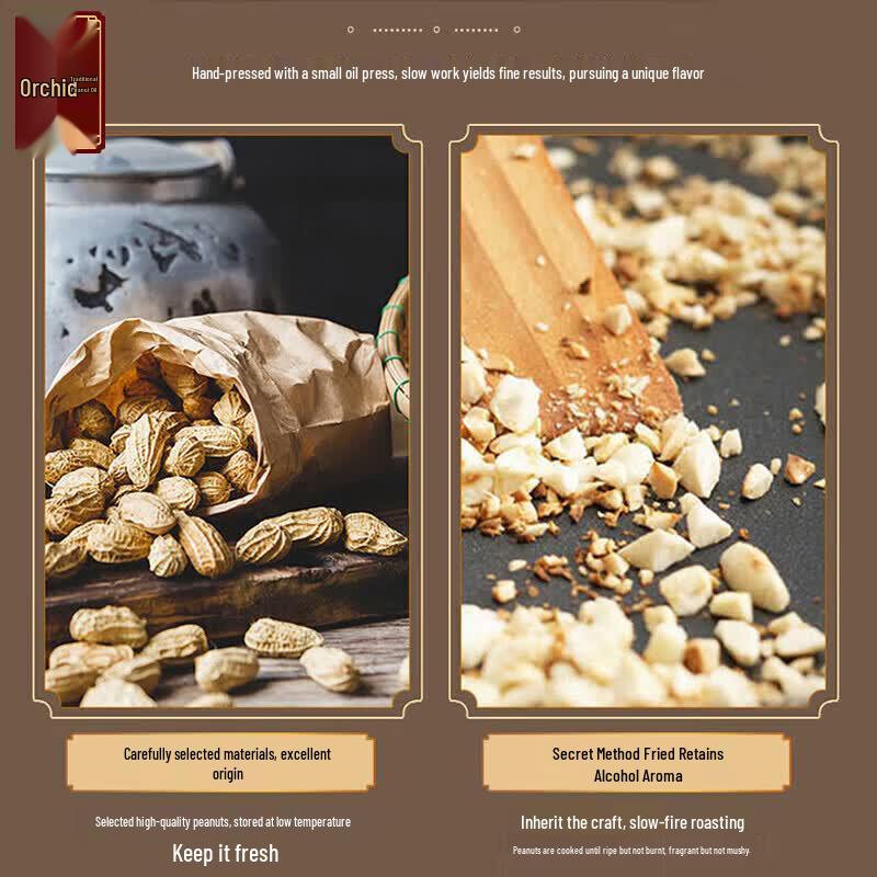 HuJihua Ancient Cold Pressed Peanut Oil