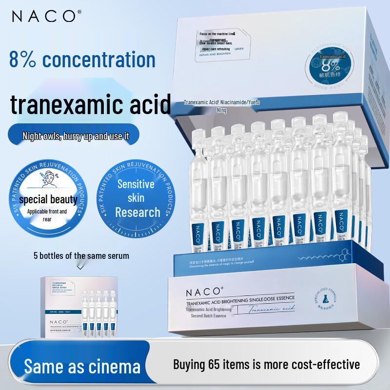 NACO Tranexamic Acid Brightening Disposable Essence