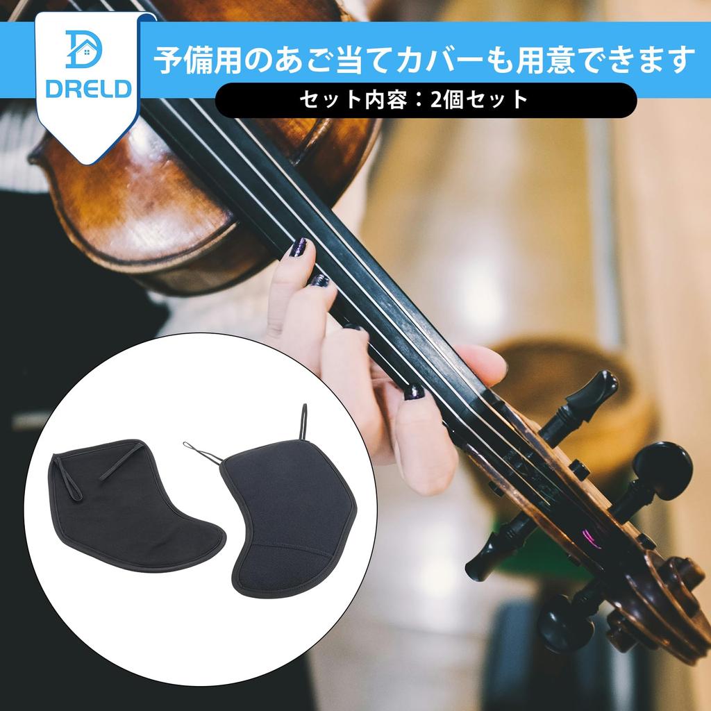 Dreld Violin Chinrest Cover, Cotton, Non-Slip, Fits 44 & 34 Sizes, 2 Pieces, Black
