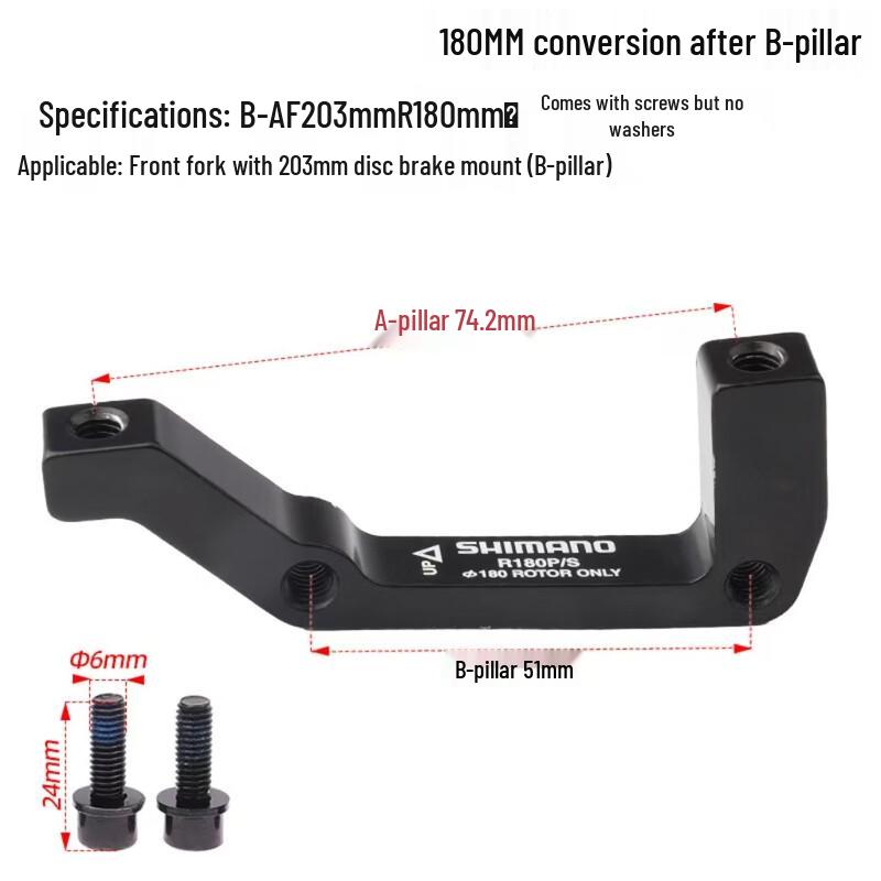 Lishi Mountain Bike Disc Brake Adapter One Size