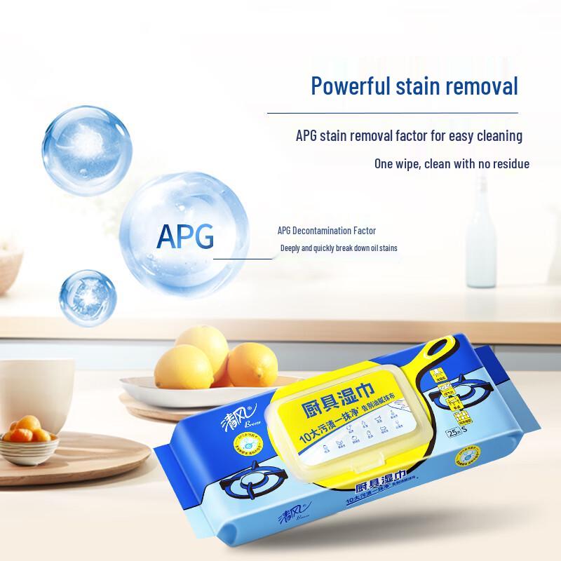 Qingfeng Heavy Duty Kitchen Wipes