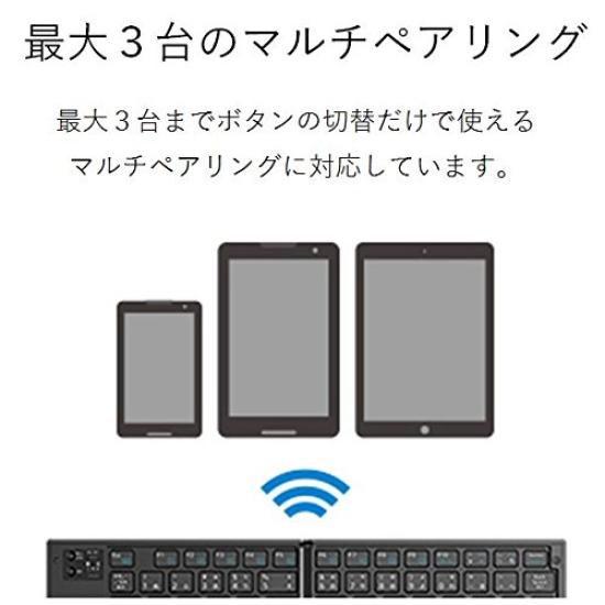 ELECOM Foldable Bluetooth Keyboard, Multi-Pairing, Black, TK-FLP01BK