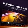 Skyworth Commercial P2 Indoor LED Display CN plug (adapter included)