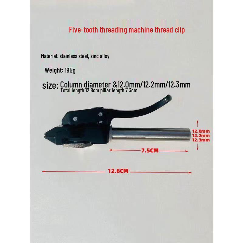 Jun Ding Ying 12.3mm Solid Rod 5-Tooth String Clamp
