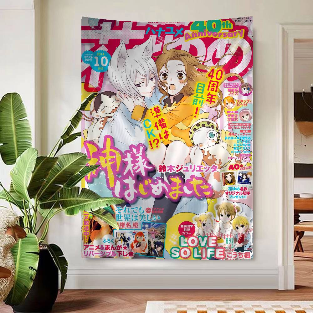 Anime KKamisama Kiss Vintage Colorful Tapestry Wall Hanging Cheap Hippie Wall Hanging Bohemian Wall Tapestries Mandala Wall