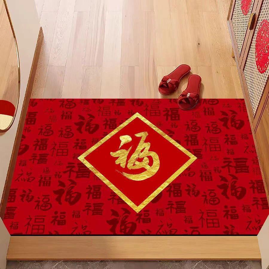New Chinese New Year'S Entry Door Floor Mat, Non-Slip, Dirt-Resistant And Easy To Take Care Of Foot Pad, Household Entrance Dust Removal Crystal